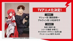 The Kept Man of the Princess Knight TV Anime Announced – Junichi Suwabe & Mikako Komatsu to Star